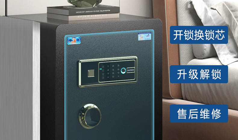保险柜专业开锁维修 保险柜专业开锁维修